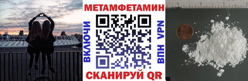 АМФЕТАМИН Розовый  Купить где  Берёзовский 