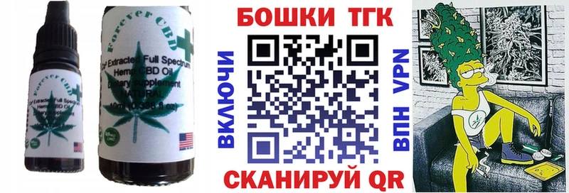 Купить закладки  Берёзовский  Canna-Cookies марихуана 