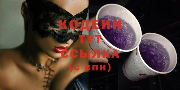меф VHQ Костерёво