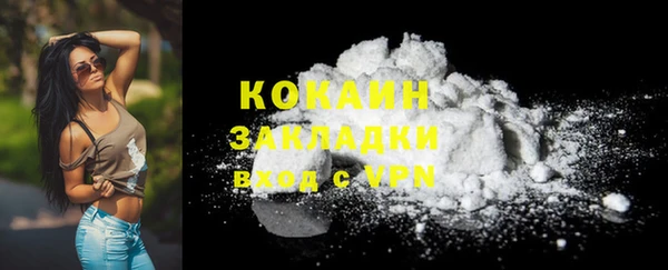 меф VHQ Костерёво