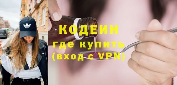 меф VHQ Костерёво