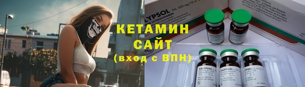 меф VHQ Костерёво