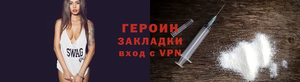 меф VHQ Костерёво