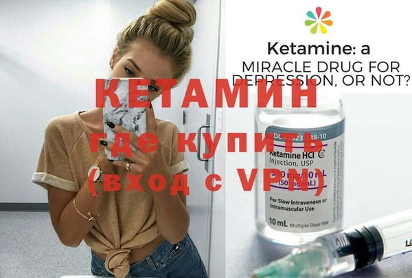 меф VHQ Костерёво