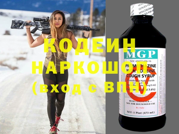MESCALINE Коряжма