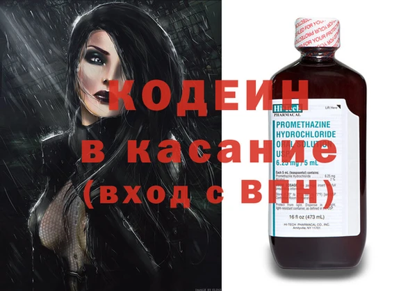 меф VHQ Костерёво