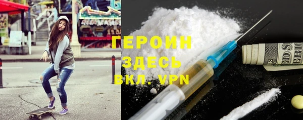 меф VHQ Костерёво
