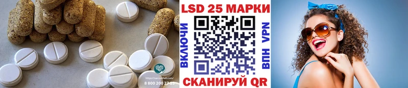 Купить где  Берёзовский  Лсд 25 экстази кислота 
