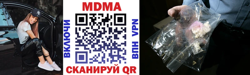 Купить Берёзовский МДМА молли