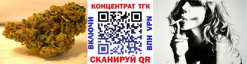 Купить закладки  Берёзовский  ТГК концентрат 